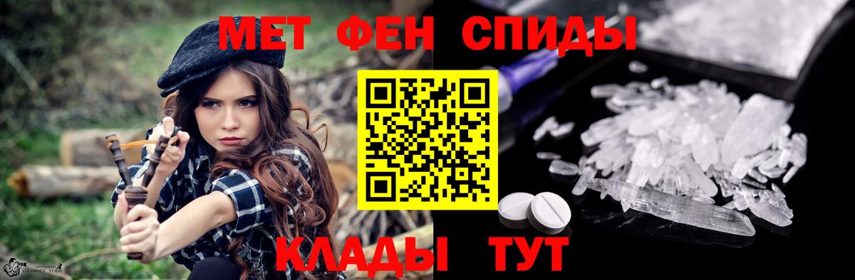 АМФЕТАМИН 97% Воткинск