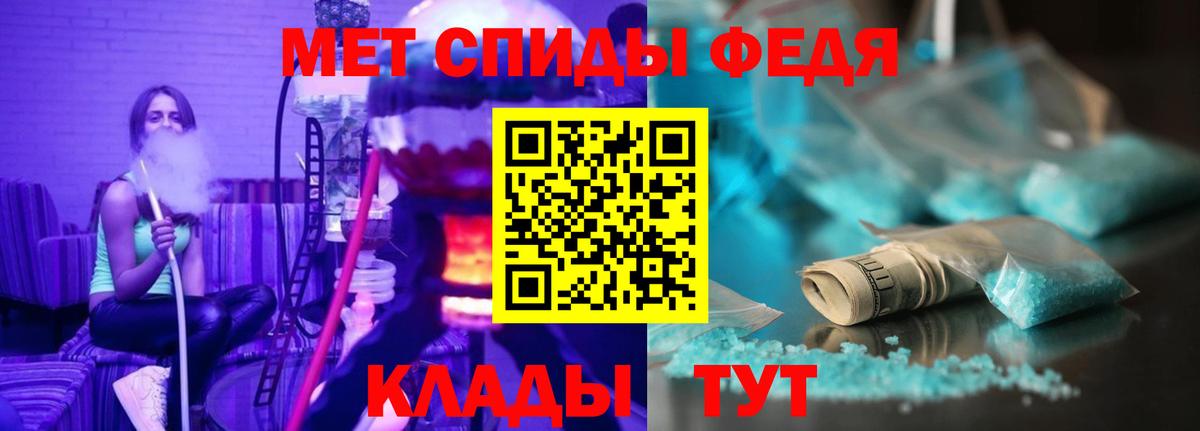 Амфетамин  Вход с VPN  Amphetamine  Воткинск  Amphetamine VHQ 