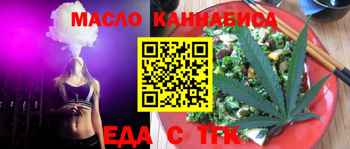 Воткинск  Canna-Cookies марихуана  Вход с VPN 