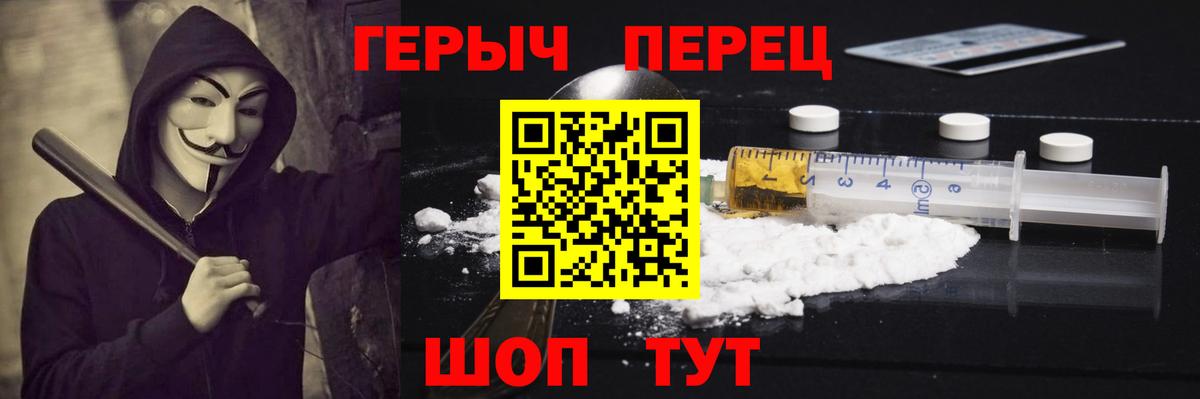 Героин  Вход с VPN  Воткинск  ГЕРОИН афганец 