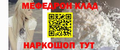 ешки Краснознаменск