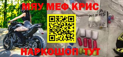 гидра Краснокаменск