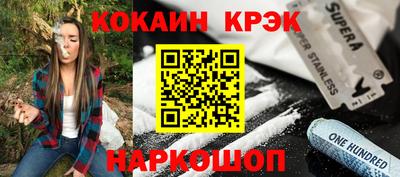 гидра Краснокаменск