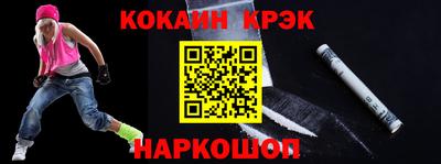 альфа пвп Краснодар