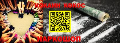 гидра Краснокаменск