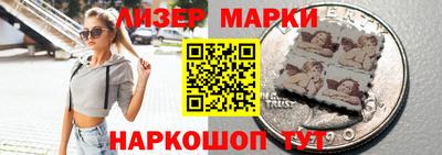 альфа пвп Краснодар