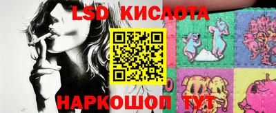 гидра Краснокаменск
