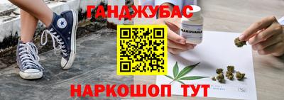 гидра Краснокаменск