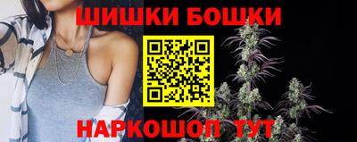 гидра Краснокаменск