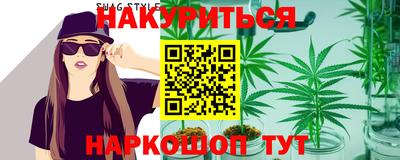 гидра Краснокаменск