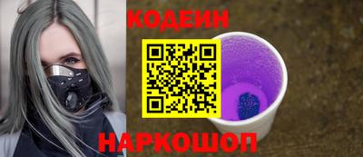 гидра Краснокаменск