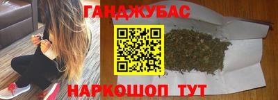 альфа пвп Краснодар