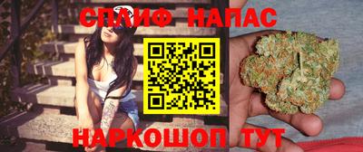 альфа пвп Краснодар