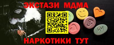 ешки Краснознаменск