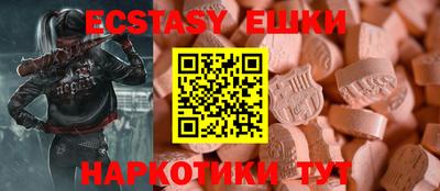 гидра Краснокаменск