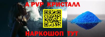 гидра Краснокаменск
