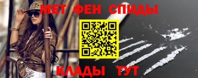 альфа пвп Краснодар