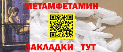 гидра Краснокаменск
