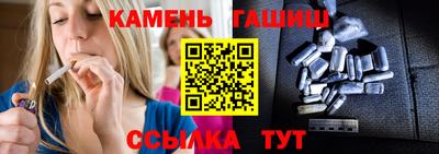 альфа пвп Краснодар