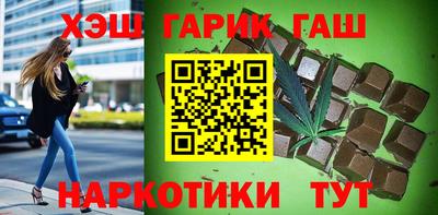 ешки Краснознаменск