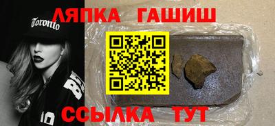 альфа пвп Краснодар