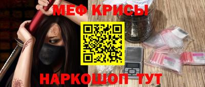гидра Краснокаменск
