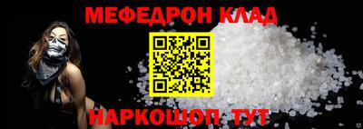 ешки Краснознаменск