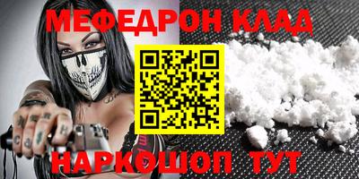 ешки Краснознаменск