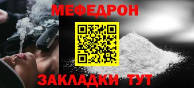 гидра Краснокаменск