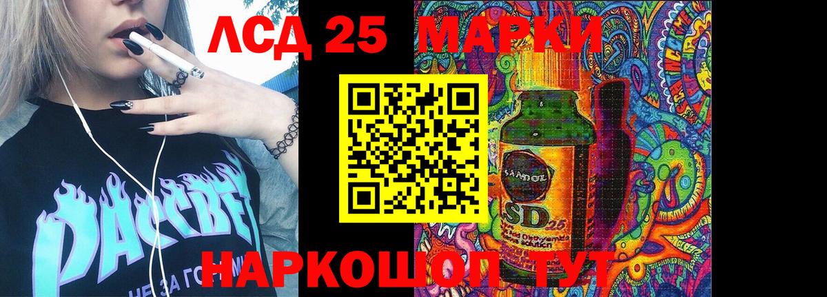 Воткинск  Наркотические марки 1,8мг  Вход с VPN 
