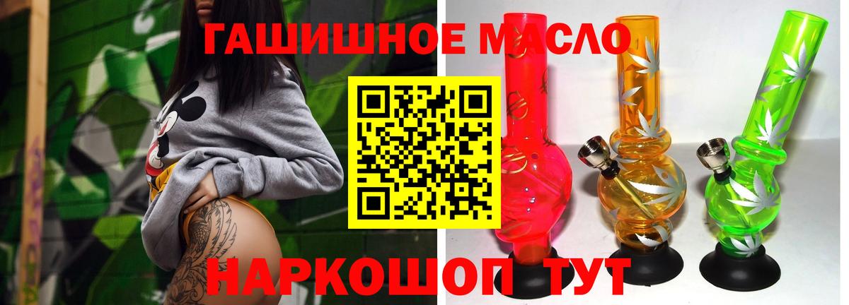 Дистиллят ТГК концентрат  Вход с VPN  Воткинск 
