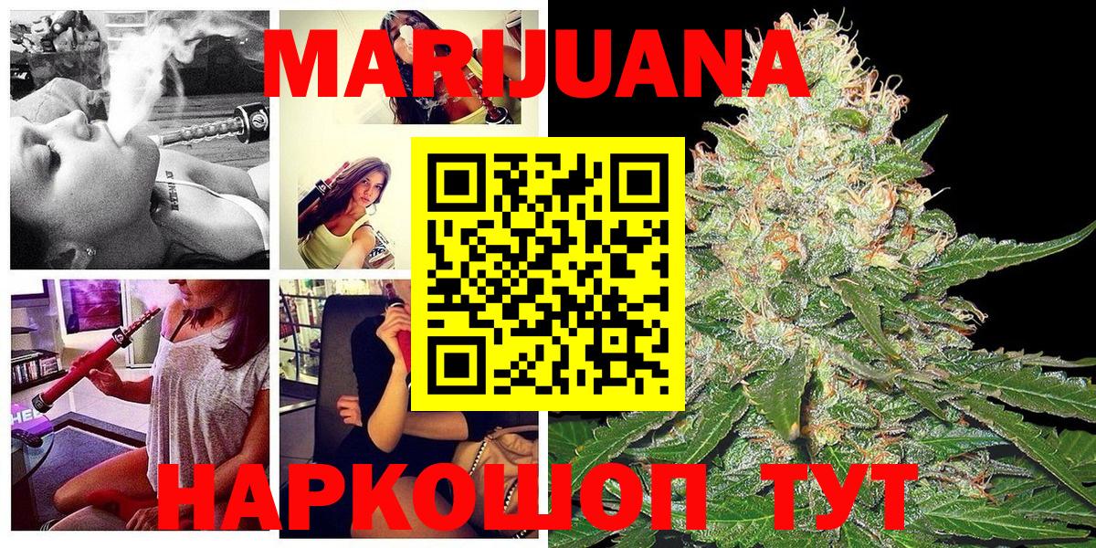 Канабис гибрид  Конопля THC 21%  Воткинск  Каннабис Amnesia  Вход с VPN  Каннабис тримм 